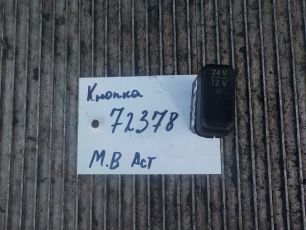 9435450907 MERCEDES Кнопка, № XF72378