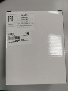 Изображение грузовика