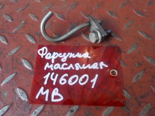 5411800743 MERCEDES Форсунка масляная, № XF146001