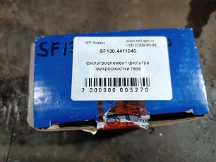 SF1304411040