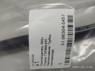 Изображение грузовика