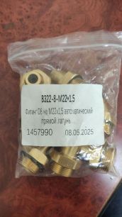 B3228M2215 CR