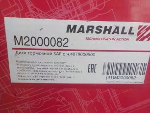 Изображение грузовика