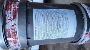 550027947 SHELL