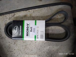 8PK1938HD GATES Ремень поликлиновой