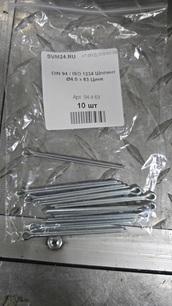 SVM94463 SVM Шплинт