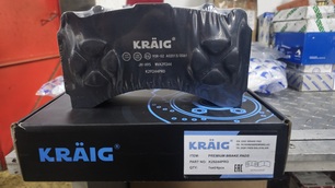 K29244PRO KRAIG Колодки тормозные