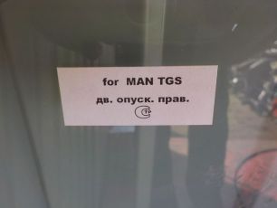 Изображение грузовика