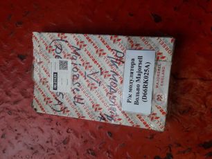 Изображение грузовика