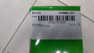 INF09004 STARTEC Датчик ABS