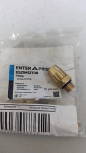 E521M12T08 ENTERPRISE Штуцер M12x1.5 / 8x1, BPW BPW