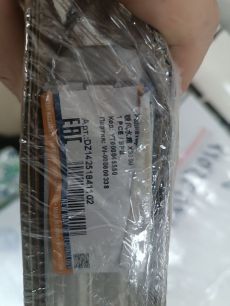 DZ14251841102 SHACMAN Радиатор отопителя