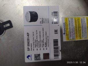 Изображение грузовика