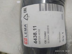 443811 LEMA Патрубок ретарды
