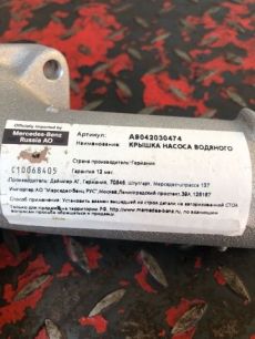 Изображение грузовика