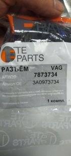 Изображение грузовика