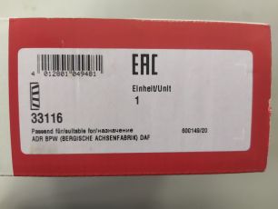 33116 FAG Подшипник ступицы