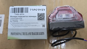 T12519004 TOPCOVER Фонарь освещения номерного знака