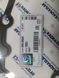 Изображение грузовика