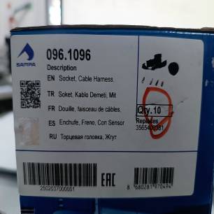 Изображение грузовика