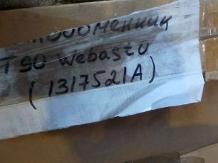 Изображение грузовика