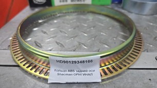 HD90129348166 SHACMAN Кольцо ABS