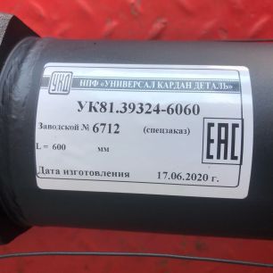 Изображение грузовика