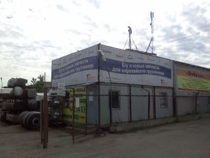 Изображение грузовика