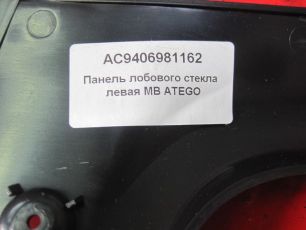 Изображение грузовика