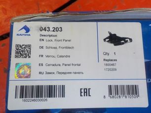 Изображение грузовика