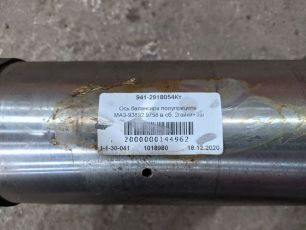 Изображение грузовика