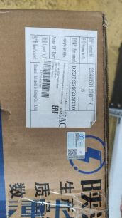 DZ97259533030 SHACMAN