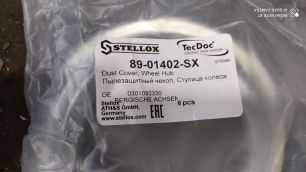 8901402SX STELLOX Шайба ступицы