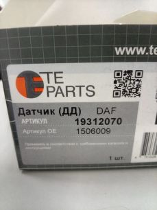 19312070 TE PARTS Датчик давления воздуха