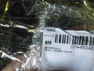 Изображение грузовика