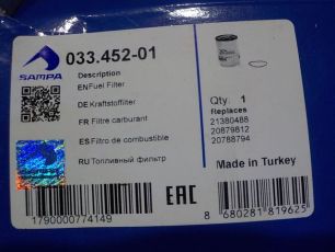 Изображение грузовика