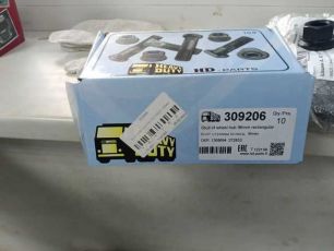 Изображение грузовика