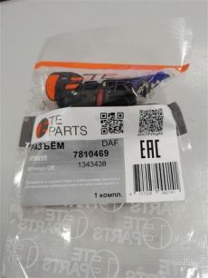 Изображение грузовика