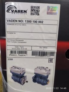 1300190002 VADEN Компрессор воздушный