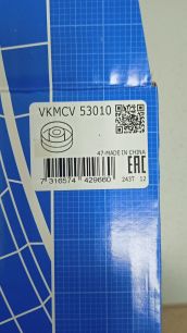 VKMCV53010 SKF Натяжитель ремня