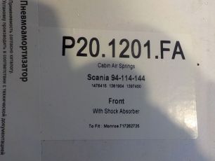 Изображение грузовика