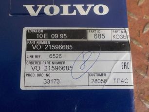 Изображение грузовика