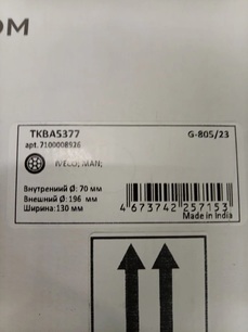 TKBA5377 Ступица передняя