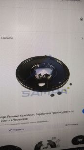 Изображение грузовика