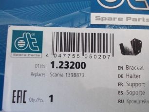 Изображение грузовика