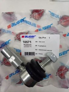 10571 AUGER
