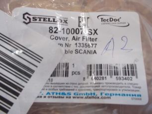 Изображение грузовика