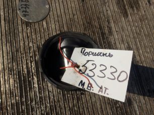 9060304417 MERCEDES Поршень, № XF53330