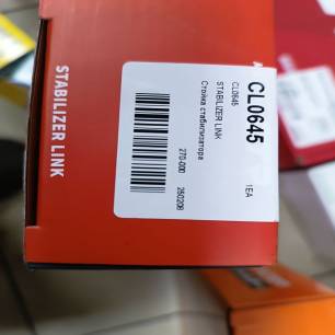 CL0645 CTR