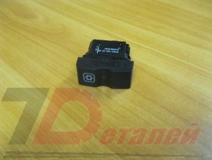 9435450707 MERCEDES Кнопка, № XF12051